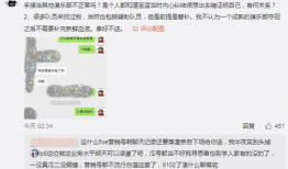 阆中吃瓜最新事件爆料,揭秘背后真相与争议