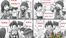 歪歪动漫漫画首页,奇幻世界，尽在指尖