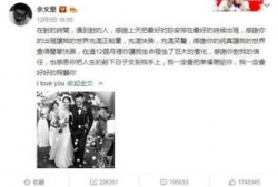 吃瓜爆料东城事件真相